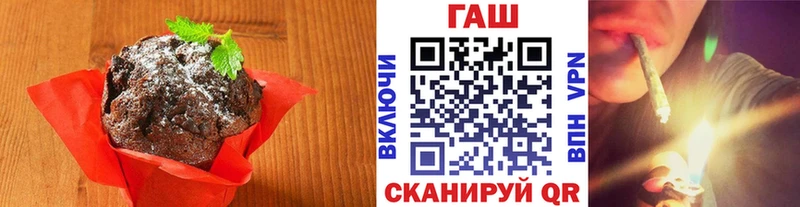 Cannafood конопля  OMG сайт  Хвалынск 