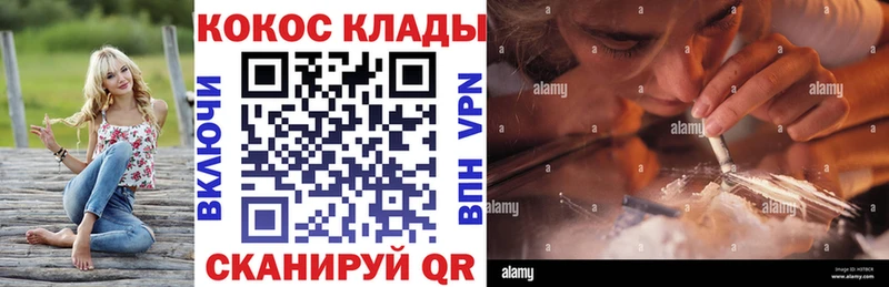 сколько стоит  Хвалынск  Cocaine Columbia 