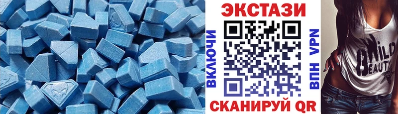 купить Хвалынск Экстази louis Vuitton
