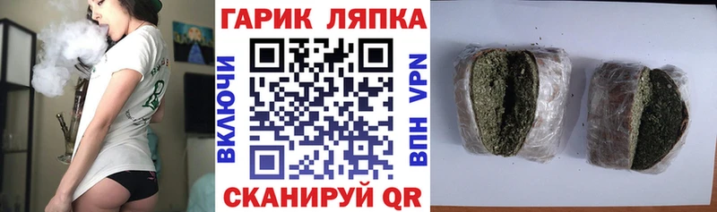 ГАШ hashish  наркошоп  Хвалынск 