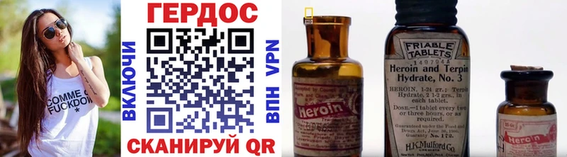 как найти   hydra зеркало  Героин гречка  Хвалынск 