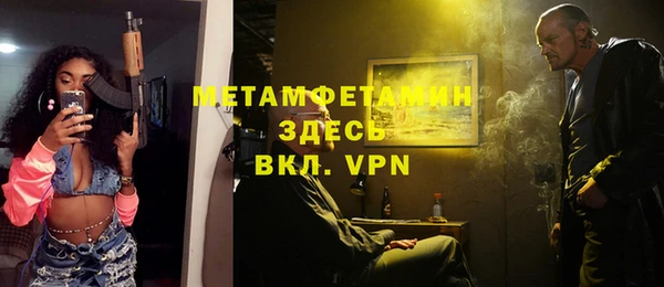 стаф Аркадак