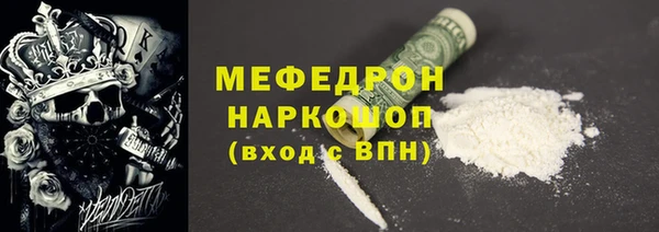спиды Армянск