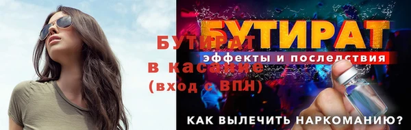 стаф Аркадак