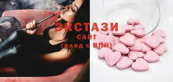 наркотики Арсеньев