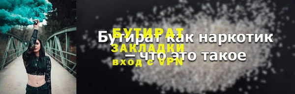 стаф Аркадак