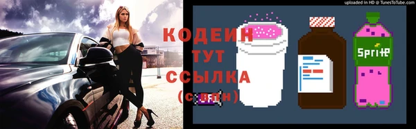 наркотики Арсеньев