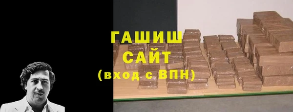 наркотики Арсеньев