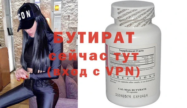 соль курить ск Навашино