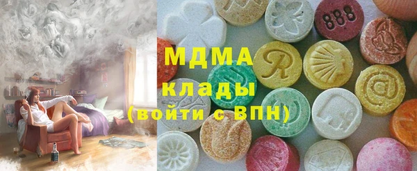 наркотики Арсеньев