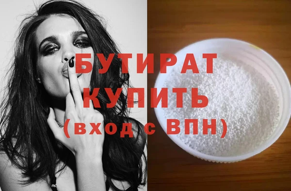 крисы Надым