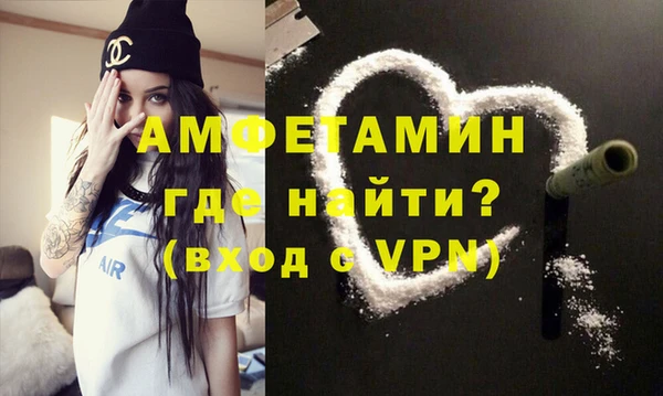 спиды Армянск