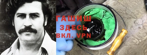 спиды Армянск