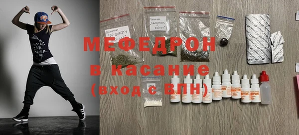 соль курить ск Навашино