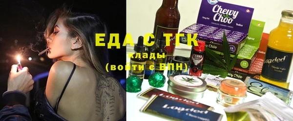 соль курить ск Навашино