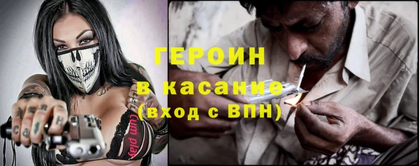 спиды Армянск