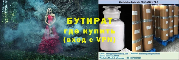 наркотики Арсеньев