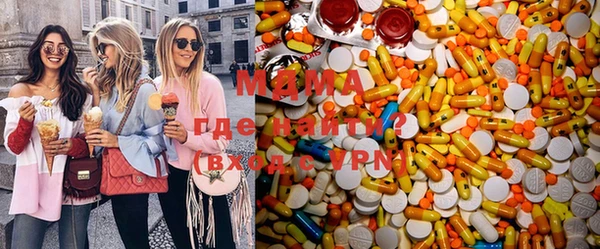 спиды Армянск