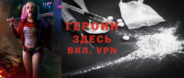 соль курить ск Навашино