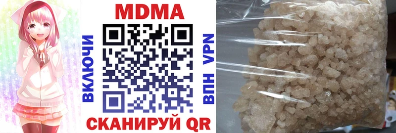 МДМА crystal Хвалынск