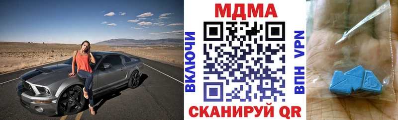 МДМА VHQ наркотики Хвалынск