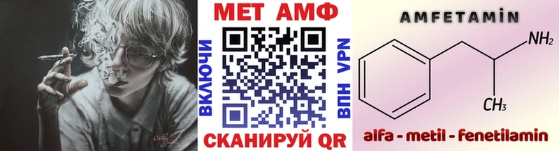 где можно купить   Хвалынск  Метамфетамин мет 