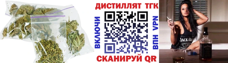 omg   Хвалынск  ТГК гашишное масло 