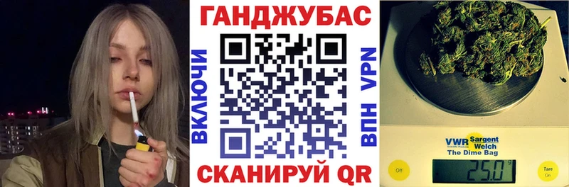 Конопля Bruce Banner  Хвалынск 